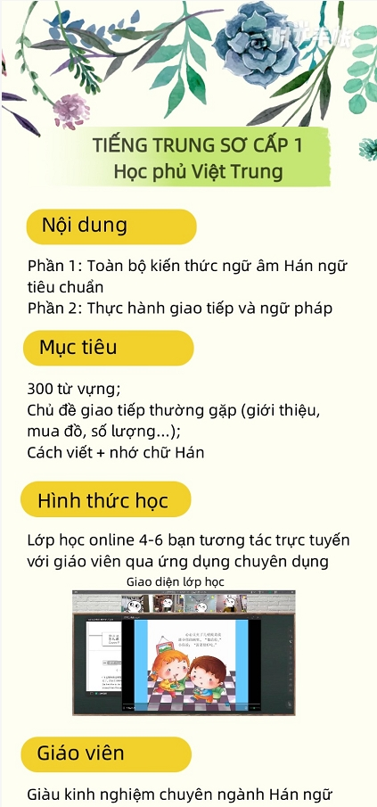 THỂ THAO 第16页