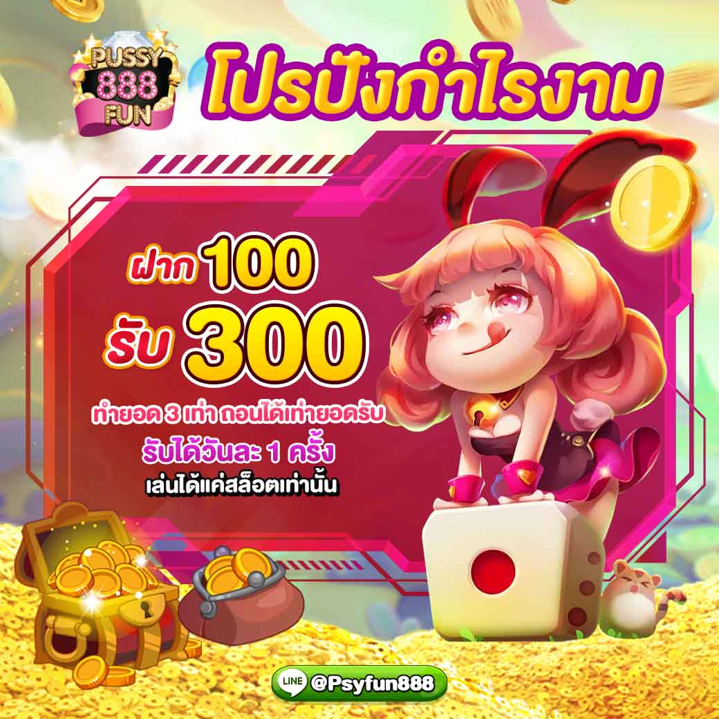 game phiêu lưu 350